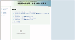 Desktop Screenshot of ais.jaist.ac.jp